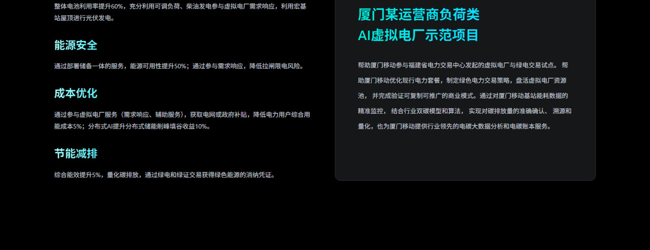 量化收益与标杆案例